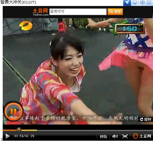 [分享]湖南卫视<em>美女</em>主持不<em>穿内裤</em>走光