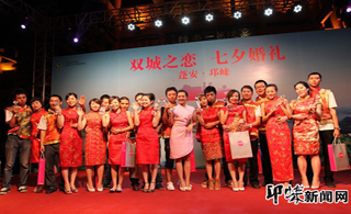 中国情人节~七夕~邛崃蓬安办婚礼