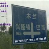 老哥的手机日记