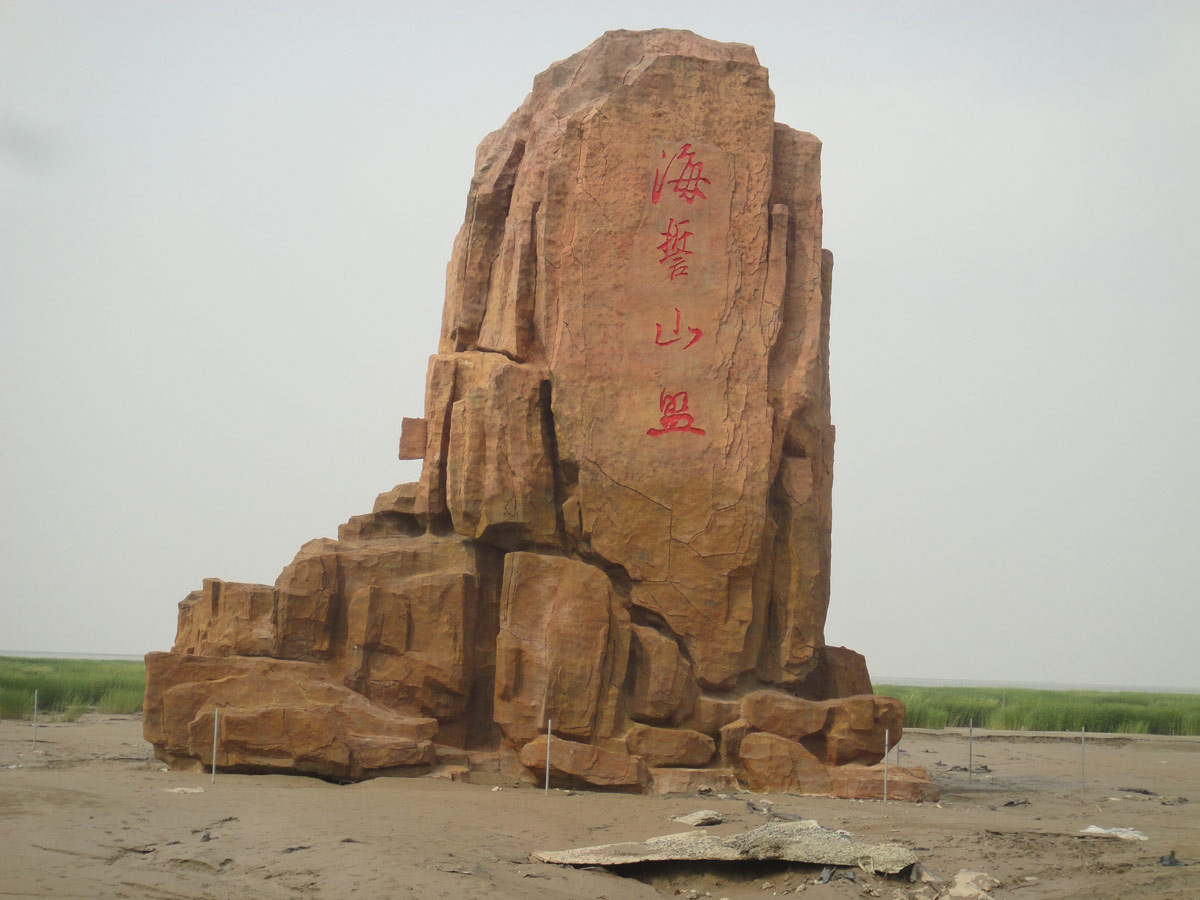 如东洋口风景小区_如东摄影