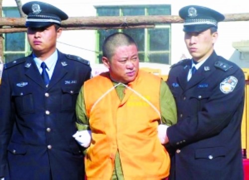 永吉县李海峰; 摄影 冯丽媛李海峰被押赴刑场中.