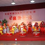 丁陶才苑展演活动