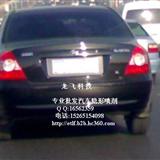 对付电子眼的工具