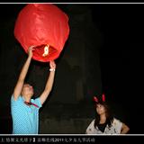 2011��˳��ϦŮ���ڻ