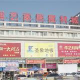 8-6 ���ռҾ߽��ĳǳ�չ