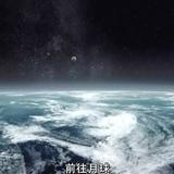地外靓图