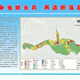 美丽蒲县