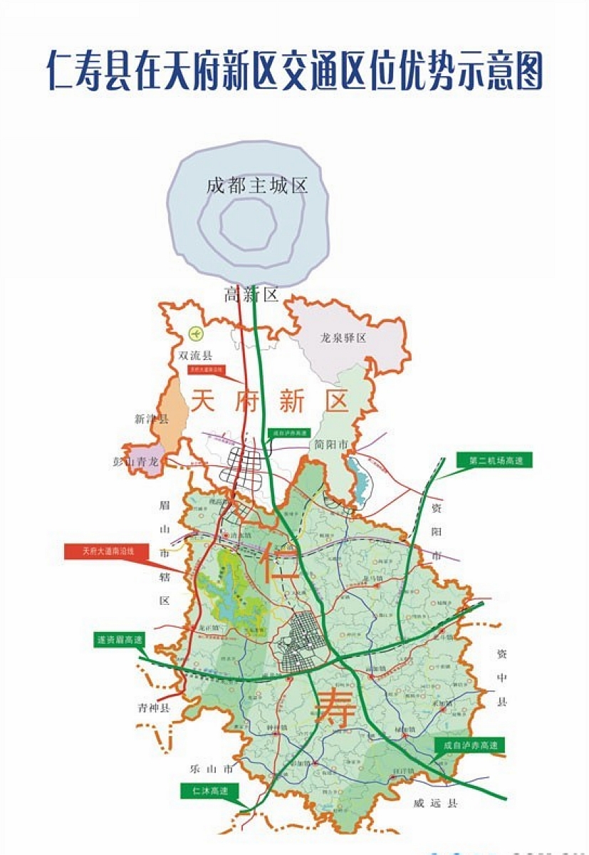 仁寿县在天府新区的交通区位优势图图片