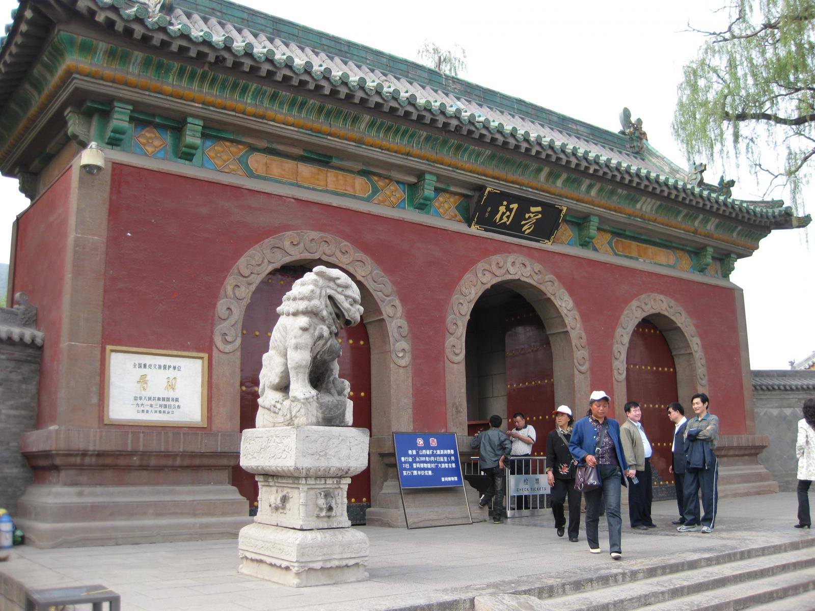 五台山-晋祠双卧5日游; 畅游山西之古建宗教游;; 太原必游景点之晋祠