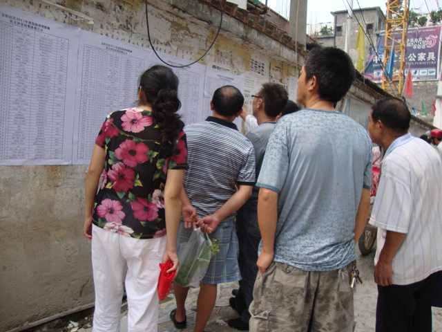 组图:酉阳2011年度低保户张榜公示_百姓话题