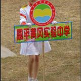 2011���ƽ����Сѧ���ȶӹĺŻ����ٱ���(����A��)