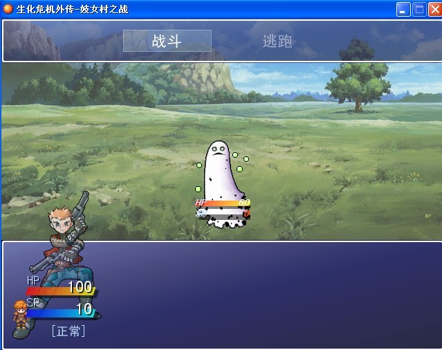 rpg游戏小程序 20120106191248929.jpg