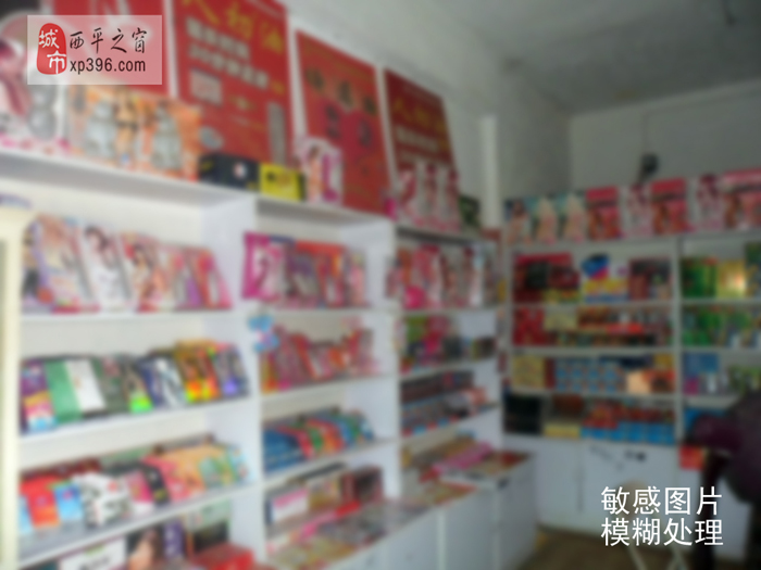 情趣特色内衣店_情趣内衣店装修图片(2)