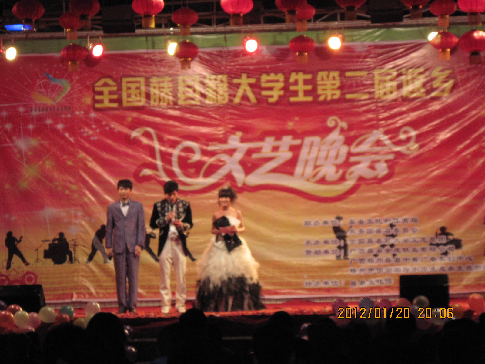 20120120223658070.jpg