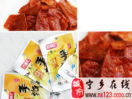 20120212100340460.jpg