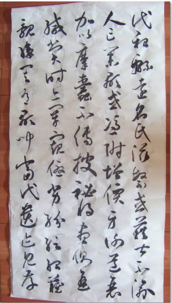 天地无霜陶笛乐谱