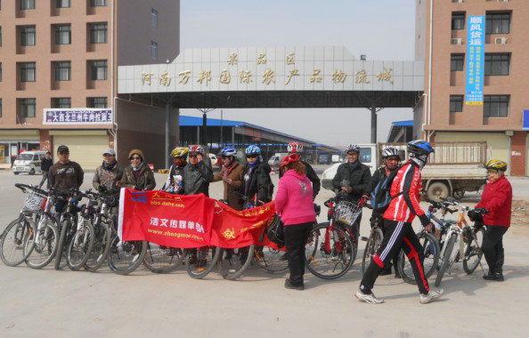 万邦团购水果_中牟骑友会_中牟论坛_中牟网