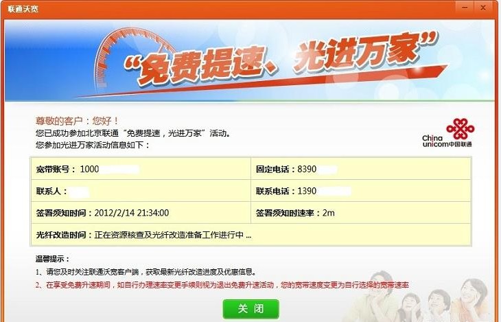20120308142210645.jpg