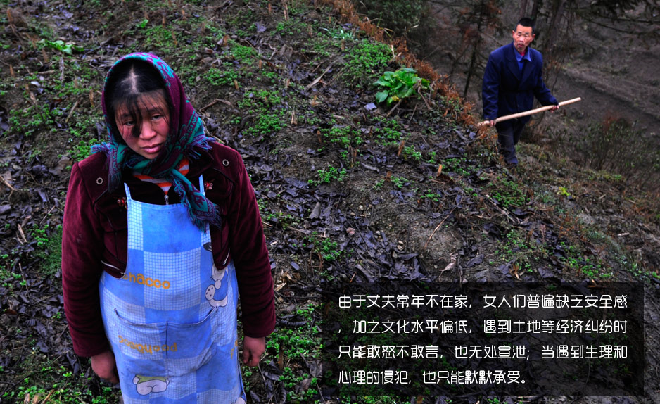 镇雄的<em>留守女人</em>