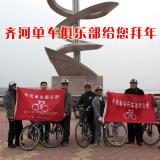 美利达自行车