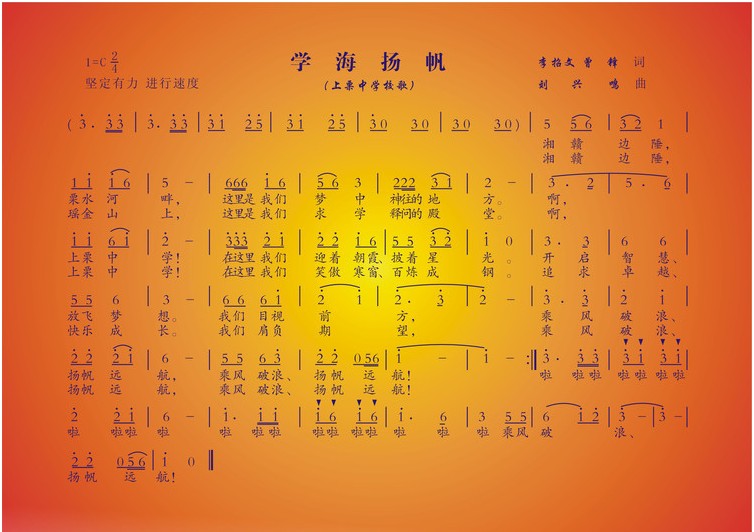 收入证明_重点中学教师收入(3)