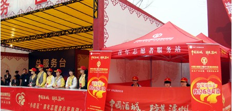 中国白酒金三角2012年泸州酒业博览会700朵