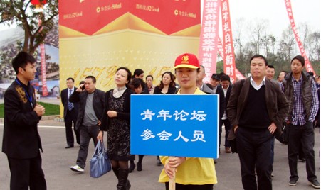 中国白酒金三角2012年泸州酒业博览会700朵