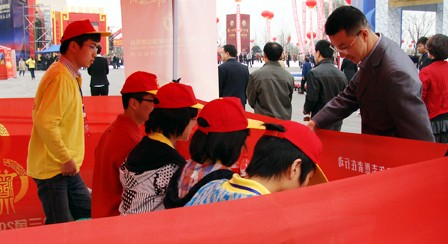 中国白酒金三角2012年泸州酒业博览会700朵