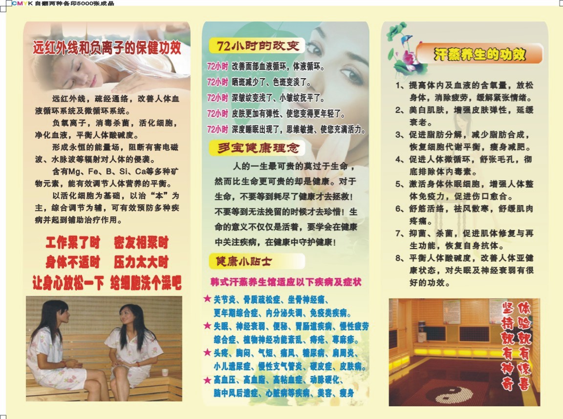 20120324210222113.jpg