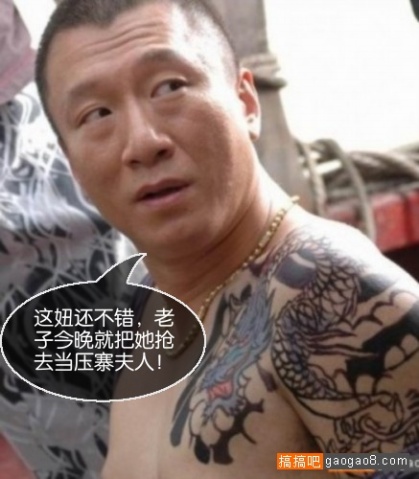 [转贴]小女子征婚(附照片),已婚者勿入~~!_娱乐