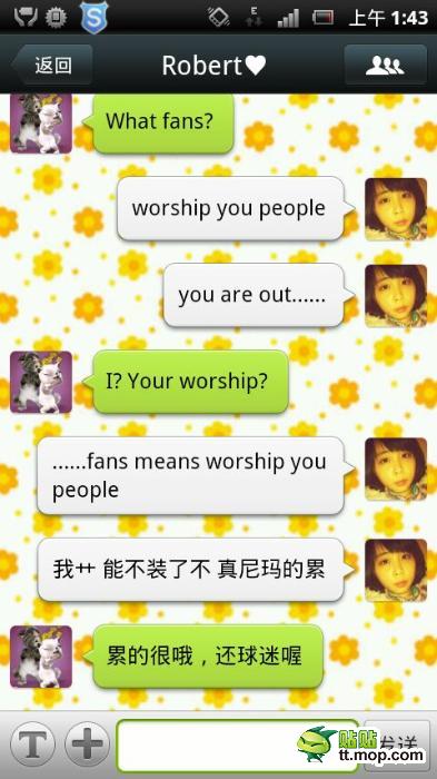 [灌水]<em>微信</em>装老外调戏附近的<em>妹子</em> 竟然遇到个女