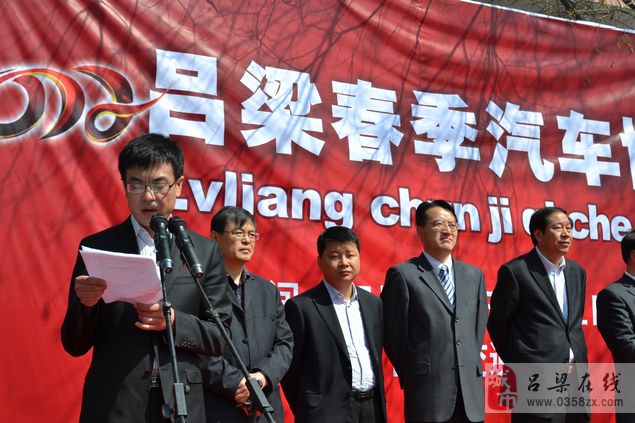主题 2012吕梁春季汽车博览会在离石旧汽车站隆重开幕高清图片