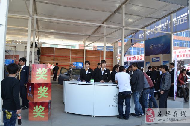主题 2012吕梁春季汽车博览会在离石旧汽车站隆重开幕高清图片