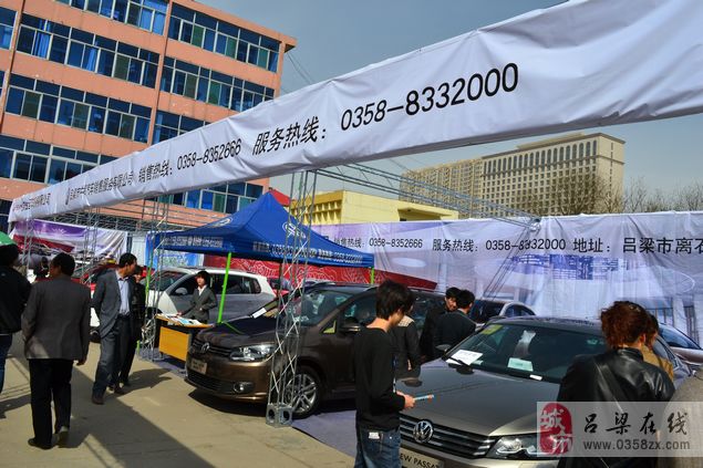 主题 2012吕梁春季汽车博览会在离石旧汽车站隆重开幕高清图片