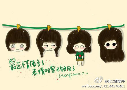 <em>圆脸</em>MM如何选<em>发型</em>_九零八零_平顶山论坛_平