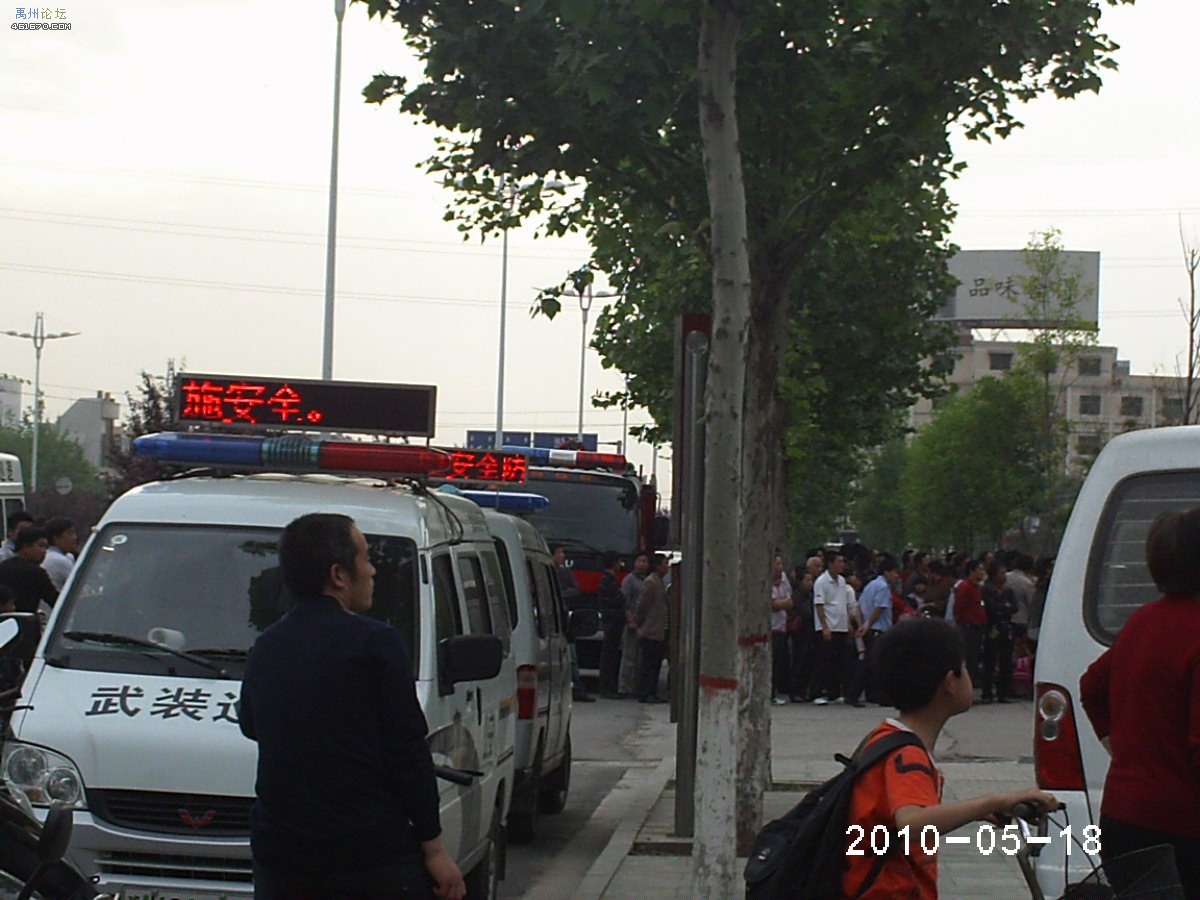 禹州东区邮政局有人跳楼被消防官兵成功救下_