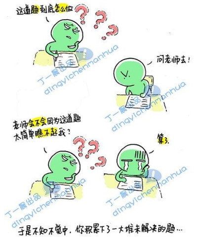 高考要到了 发点东西给你们看 纪念我们的高中