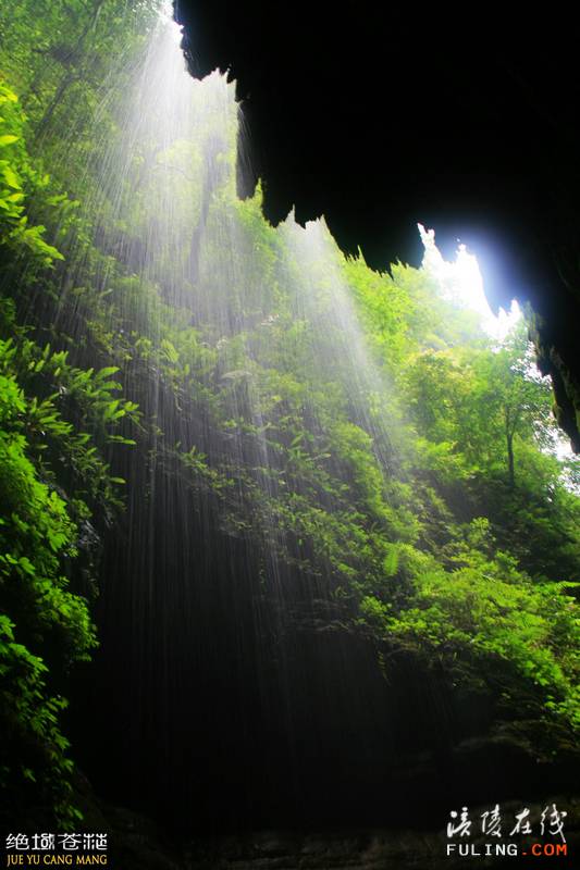 8月4日<em>仙女山</em>许巍<em>演唱会</em>-绝世美景<em>武隆</em>黄金峡