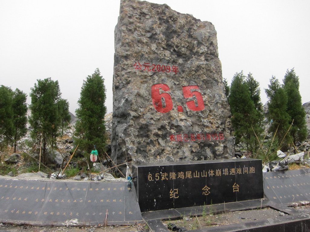 8月4日<em>仙女山</em>许巍<em>演唱会</em>-绝世美景<em>武隆</em>黄金峡