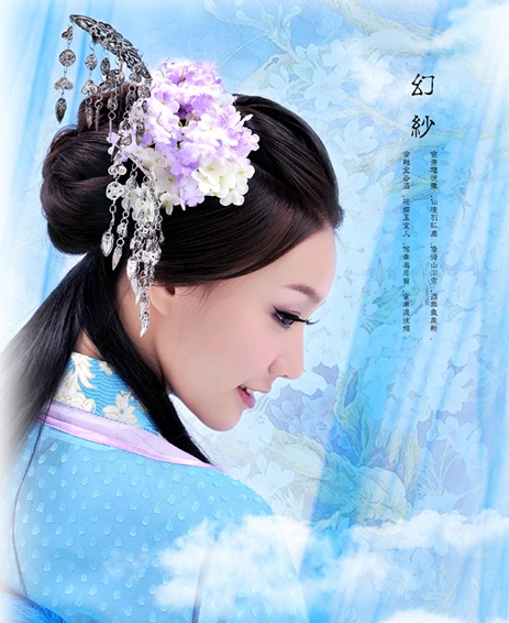 [转贴]【抚顺古装写真欣赏】<em>穿越时空的</em>爱恋!宿