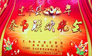 [ԭ��]2012�꽨ƽ��������