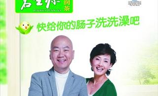 洗澡还是洗脑?