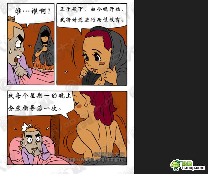 用5根手指形容<em>男人</em>和<em>女人</em>。你懂的_动感图吧