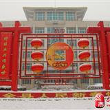 2012���书��һ��ѩ�������