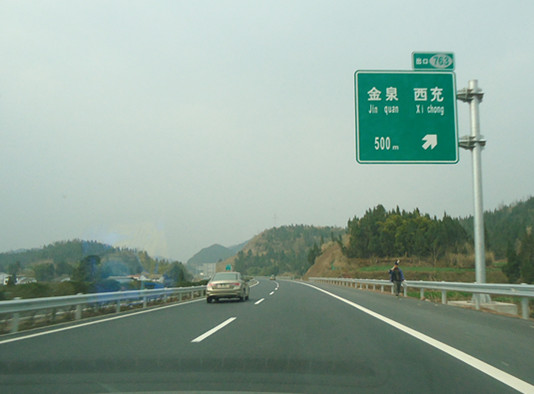 [贴图]广南高速通车照_摄影故事_苍溪论坛