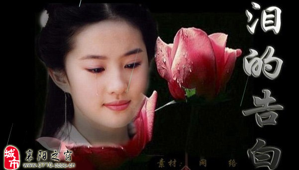 <em>男人酒</em>+╯<em>女人泪</em>_感情驿站