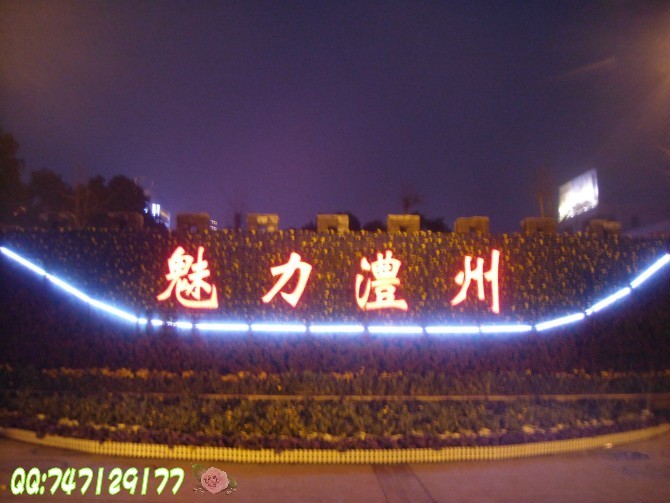 解放初期的湖南澧县图片。
