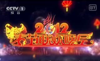 ����2012�괺��