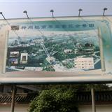 走进梓州公园