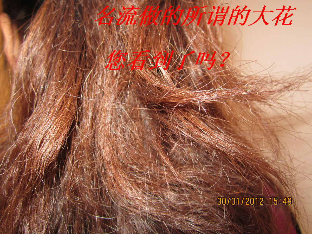 把<em>头发</em>烫<em>焦了</em>